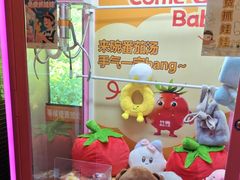 -竹犇番茄火锅(长风街店)