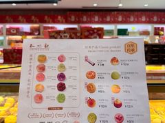 -知味观(湖滨店)