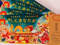 -大明宫国家遗址公园·御道广场