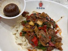 -五爷拌面(深圳北站店)