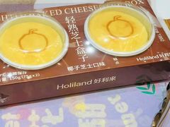 -好利来(乐堤港店)