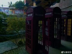 -美心红酒小镇游乐园