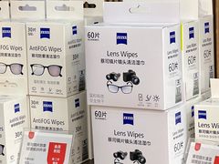 -一代眼镜·蔡司配镜(浦东大拇指广场店)
