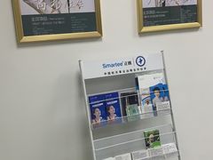 -爱贝口腔·牙周诊疗·种植修复中心