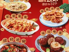 -小镇大厨新概念复合中餐厅(万达广场大连高新店)