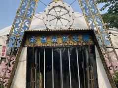 -海拉尔蒙古包(房山长阳店)