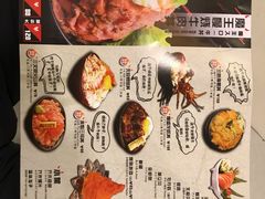 菜单-魔丼屋(日月光店)