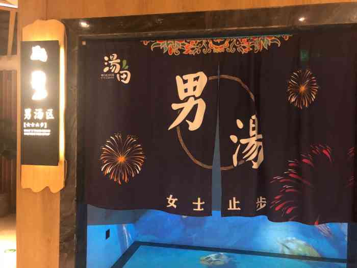 汤田汗蒸生活馆(湖南财富中心店)-"库存来袭,冬天和不是那么暖和时候