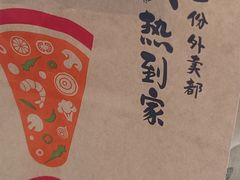 -必胜客(吾悦广场店)
