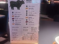 -拉蒂娜·巴西牛排馆 Latina·Brazilian Steakhouse(王府井喜悦店)