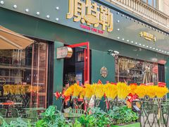-顶特勒·黄鱼馆·特色菜(上海大世界店)