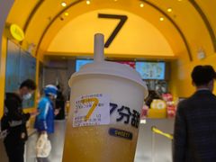 -7分甜(苏州中心店)