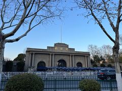-南京中国近代史遗址博物馆(南京总统府)