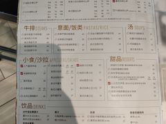 -必胜客(花舞大唐博物馆店)
