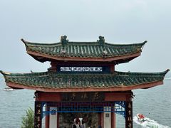 -烟台山景区