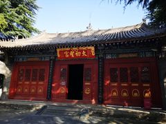 -函谷关历史文化旅游区