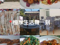 -遇见小院—虹鳟鱼•农家菜(怀柔店)
