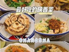 -吴满满油泼面(北方风味园店)