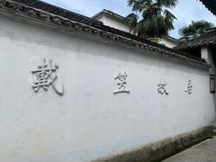 -仙霞关景区