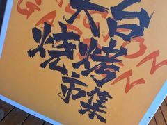 -喜和园·雅宴·宴会(西漳公园店)
