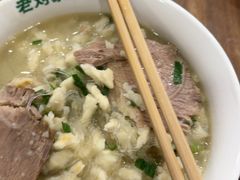 -老刘家永盛斋·传统泡馍(东关南街店)