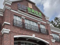 -桂园餐厅(五大道店)