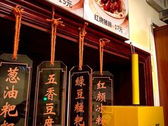 -进哥湖南津市牛肉粉店(下沙店)