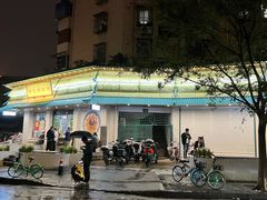-李记清真馆(打钉巷店)
