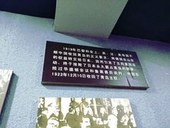 -青岛德国监狱旧址博物馆