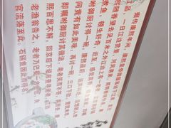 -大鼎石锅鱼(春江里店)