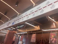 -敏华冰厅(平安金融中心店)