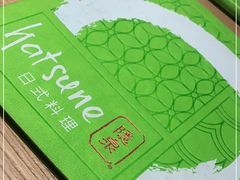 -隐泉之语日式料理(王府中环店)