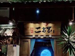 门面-都氏家DUSJOY(翡翠城店)