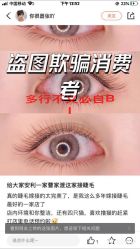 点击看大图 -Rena nail 美甲美睫私人定制