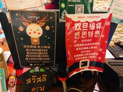 -木兰逸•泰式按摩•头疗•SPA(车公庙店)