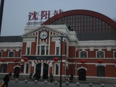 -沈阳站