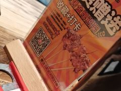 -金玲珑串道(石鼓路店)
