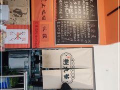 -荆九爷爆炒桥头三嫩(浙大店)