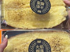 -御品轩(汉神购物广场店)