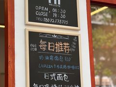 -加橙烘焙(徐衙巷公寓店)