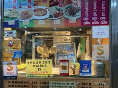 -下环街市熟食中心