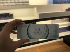 -宝岛眼镜(嘉兴桐乡时代广场店)