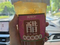 -炖物24章·顺时轻养茶(杭州保利时光里店)