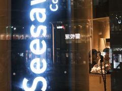 门面-Seesaw Coffee(苏州中心店)