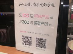 -宝珠奶酪(长宁金虹桥店)