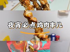 -蜀江水川菜馆(金川家园店)