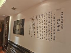 -山西会馆·晋菜·晋商宴·牌匾博物馆(胜利东街店)
