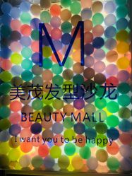 -Sugar Hair Salon