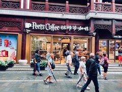 -Peet's Coffee皮爷咖啡(豫园店)