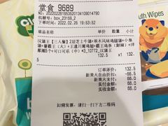 -汉堡王(砂之船奥莱店)